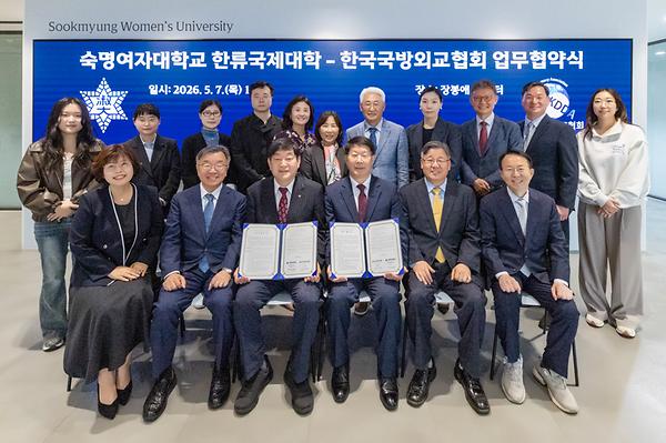 Hallyu International College and Korean Defense Diplomacy Association Sign MOU