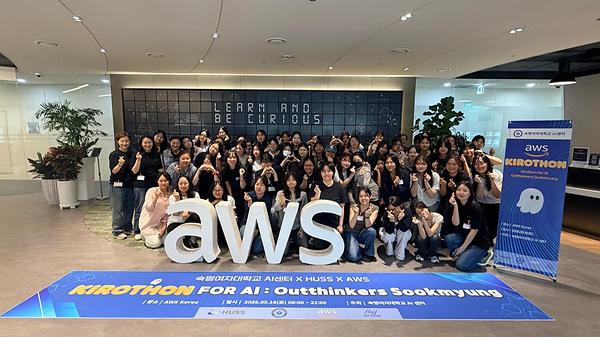 Changing Campus Through ‘Vibe Coding’: AI Center, AWS, and HUSS Host AI Hackathon