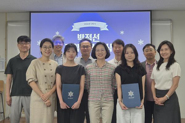 Turning Business into Social Value: Two Students Earn the Jeong-seon Park Scholarship