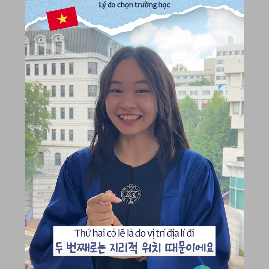 [SMU] International Student at Sookmyung ✈️Vietnam